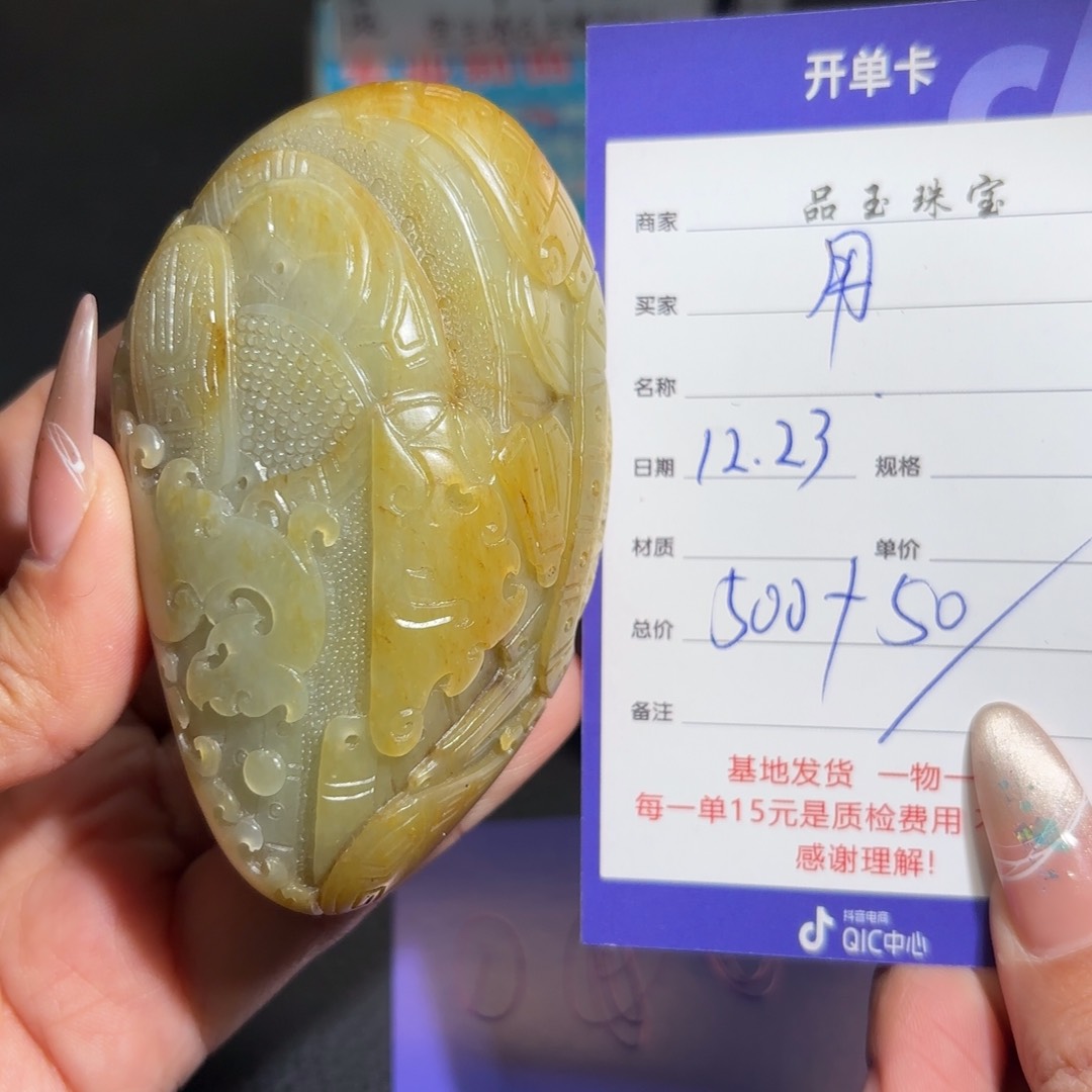 未镶嵌手串和田玉程*