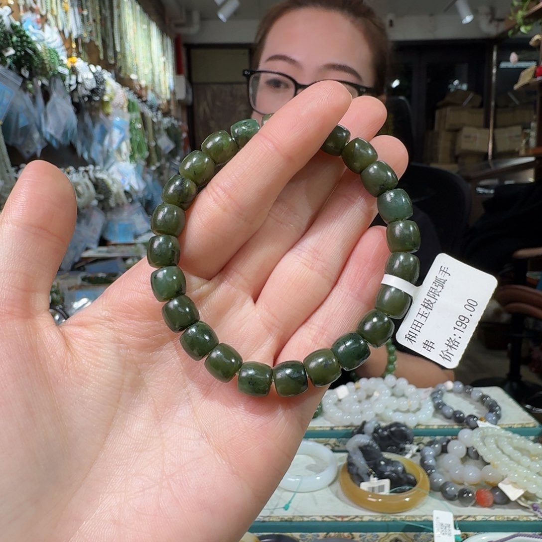 和田玉未镶嵌手链包容