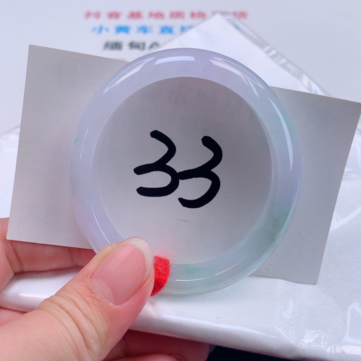 翡翠手镯未镶嵌正