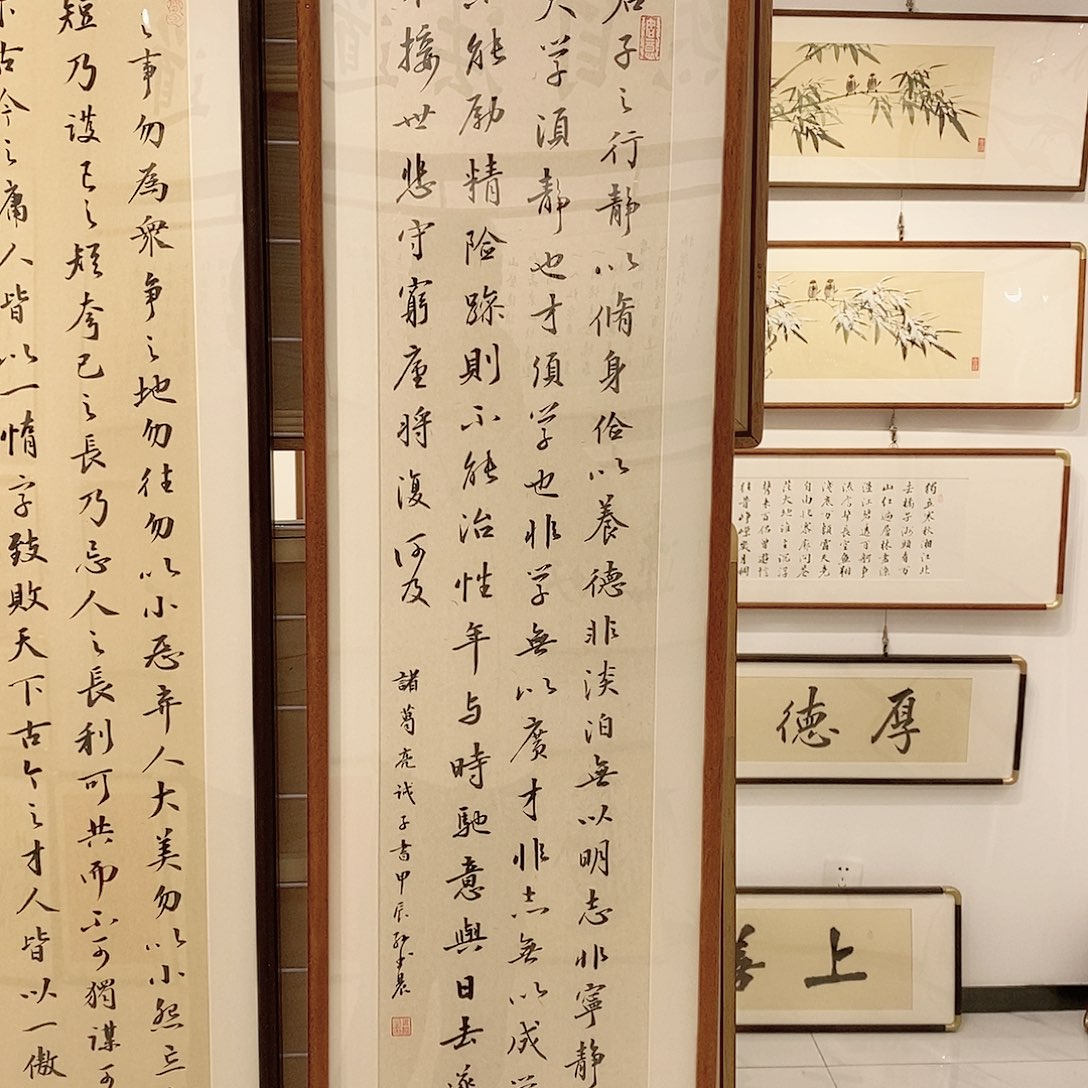 书法30120 诸葛亮诫子书 实木装裱 本人手写