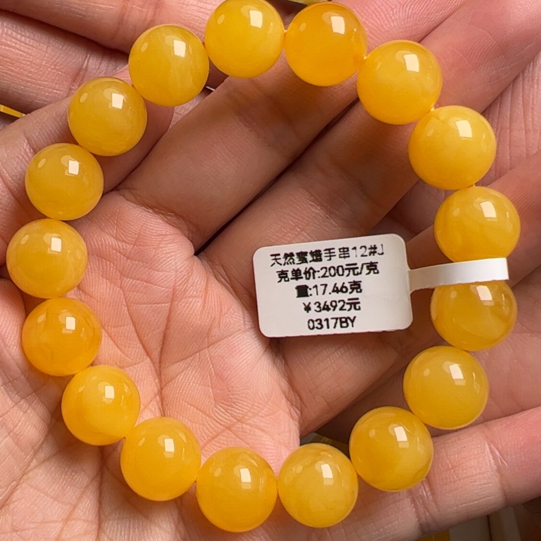 未镶嵌蜜蜡手链无优化