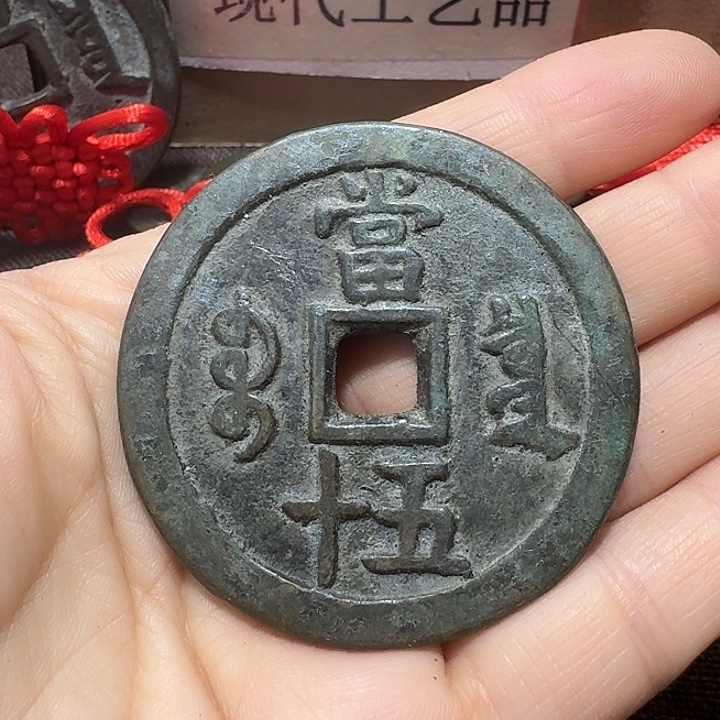 用***7铜现代工艺品花钱