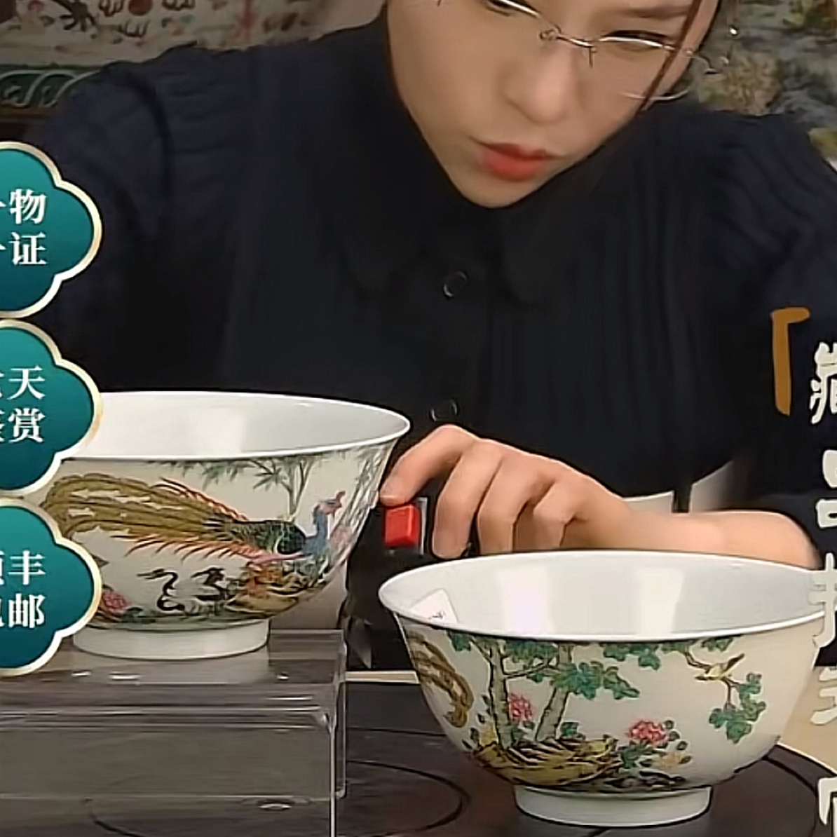 收藏/古玩 清粉彩走兽供碗一对