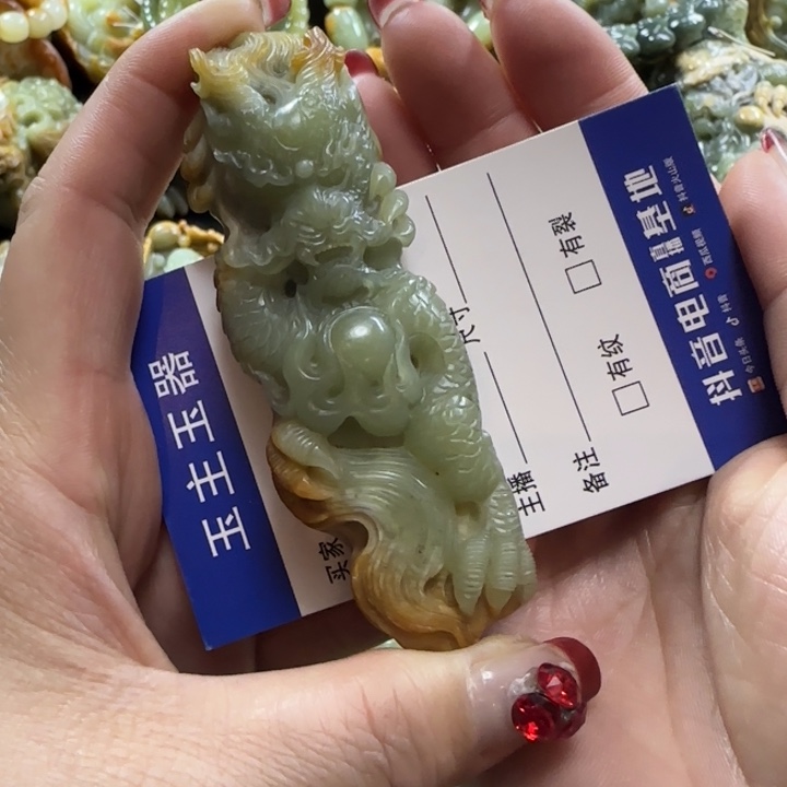 和田玉手把未镶嵌德*堂