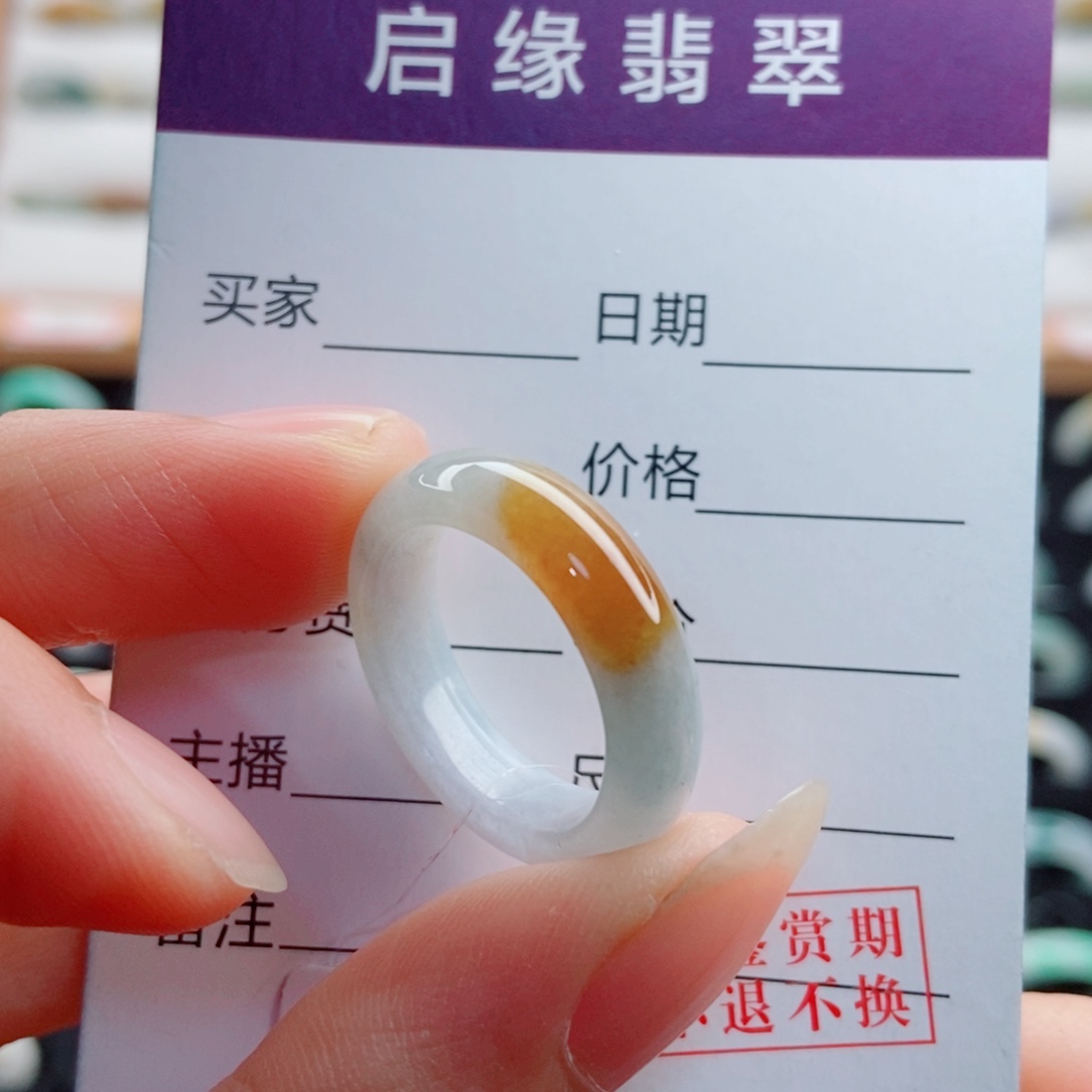 翡翠未镶嵌戒指圈口14
