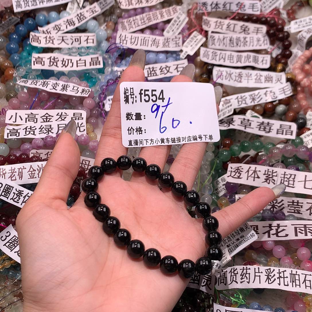 水晶手串未镶嵌554¥@……