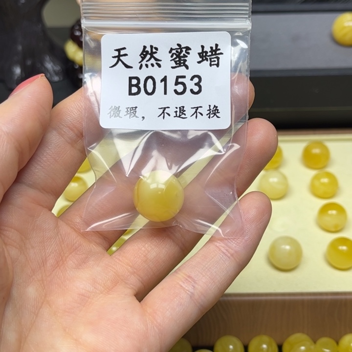 上***物琥珀未镶嵌手链B0153