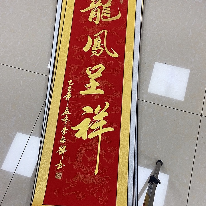 书法书法作品参加