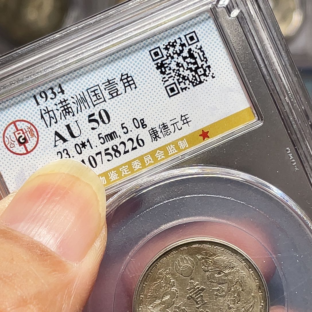 银如图所说的那样是一个