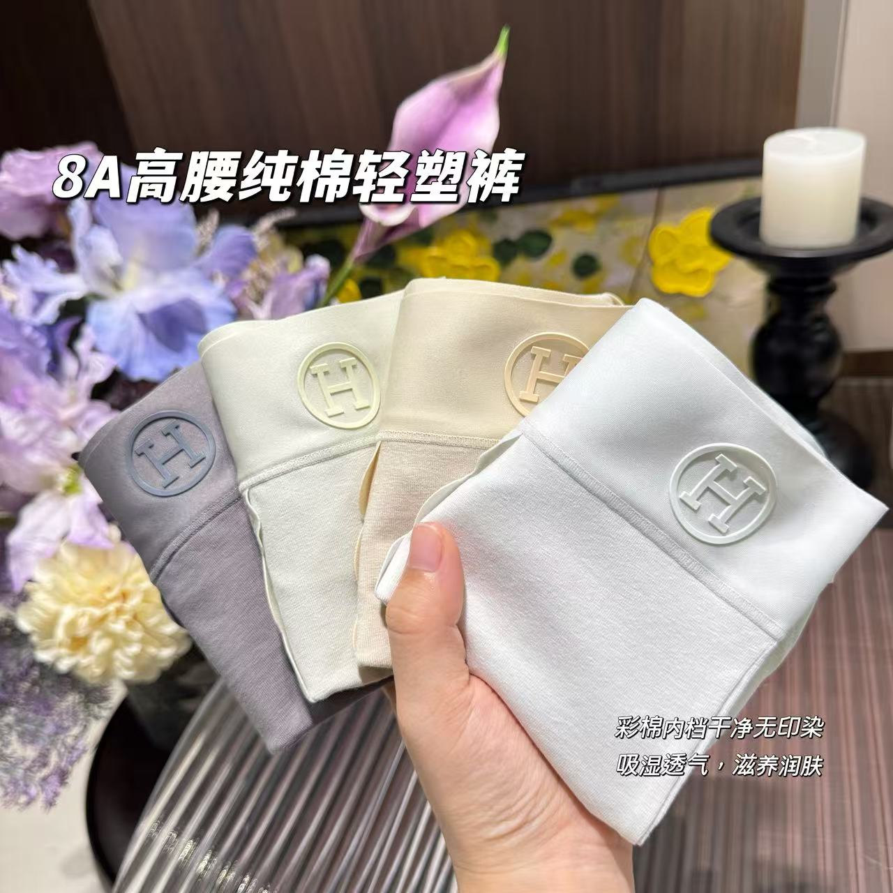 90-140斤8A高腰纯棉轻塑裤女士内裤抑菌亲肤透气舒适三角底裤6106