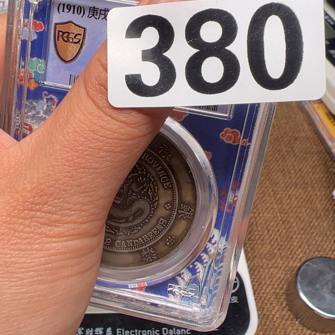 银圆也要注意休息哟打