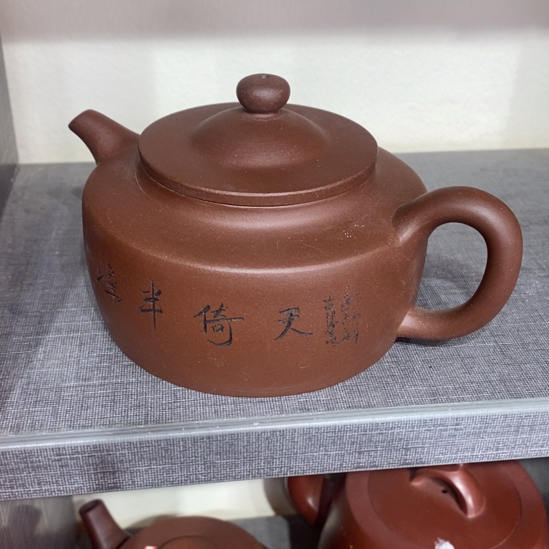 紫砂茶壶原矿手工198