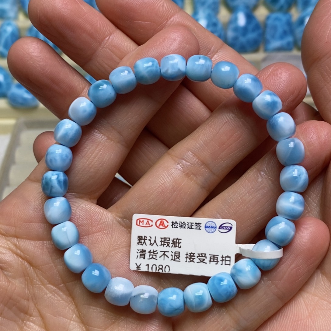 针钠钙石（海纹石）未镶嵌手链