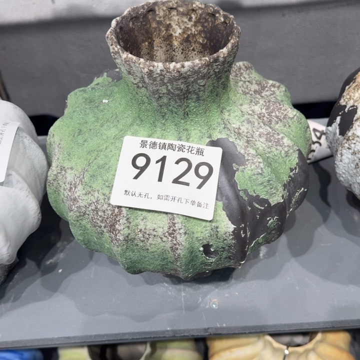 向***］瓷片景德镇高温花器编码9129高28口8默认无孔