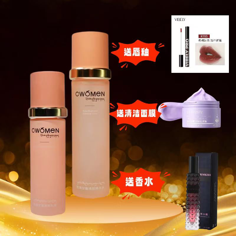 c·women玫瑰甘露保湿焕颜水乳系列