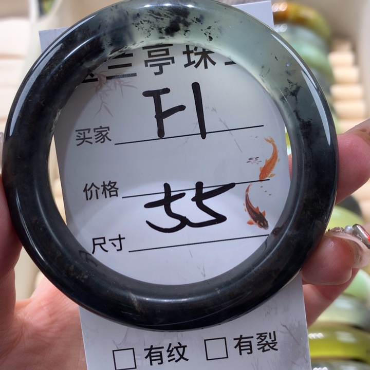 未镶嵌蛇纹石玉手镯