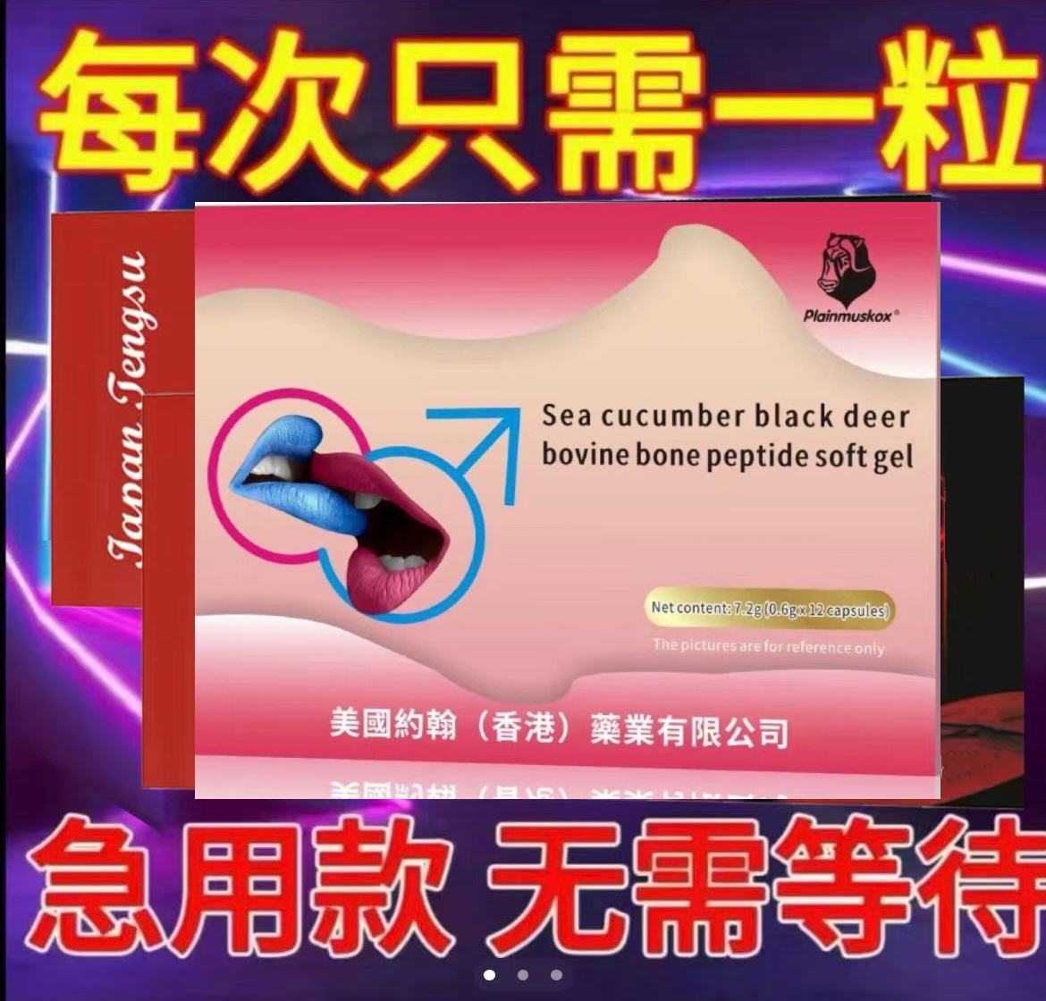 2025新款能量糖果包装便携一盒10粒晚上加班熬夜能量压片糖果