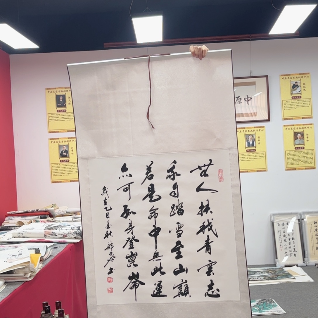 国画国画作品入选作品