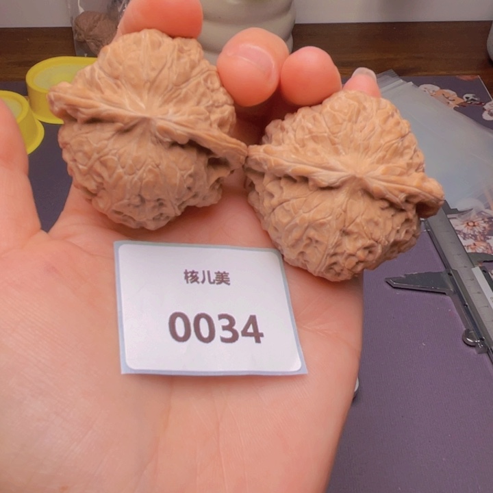 文玩核桃把件南瓜47全品0034