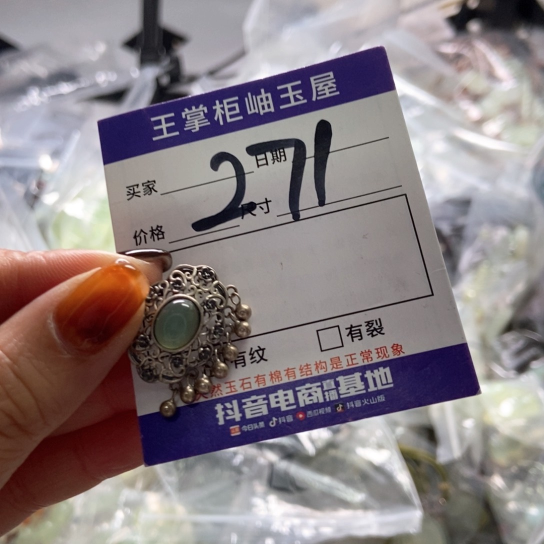 岫玉吊坠吊坠银S925镶嵌