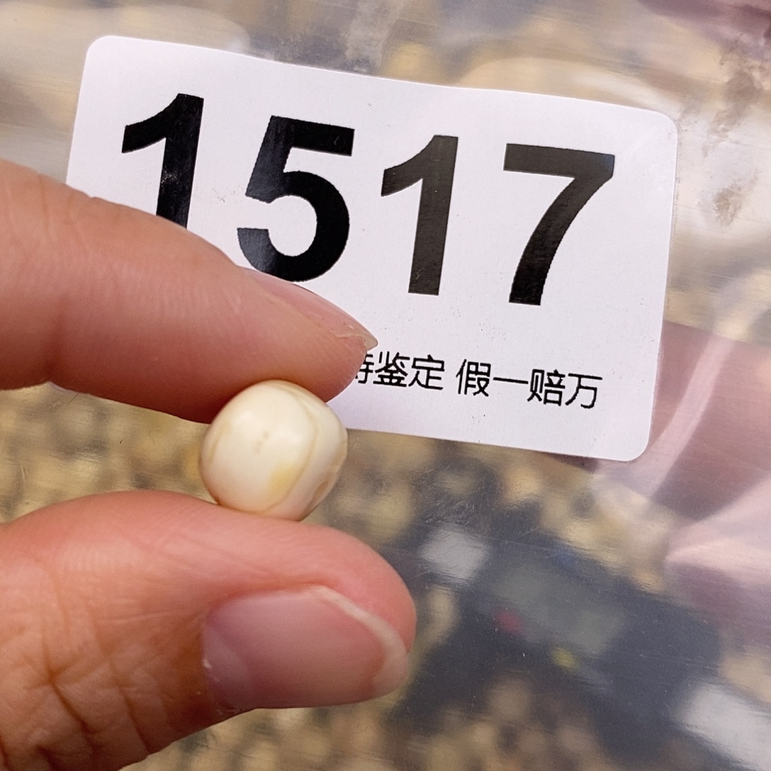 蜜蜡未镶嵌珠宝奇石10