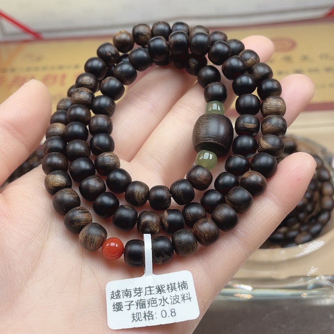 沉香手串越南芽庄紫棋缨子瘤疤水波