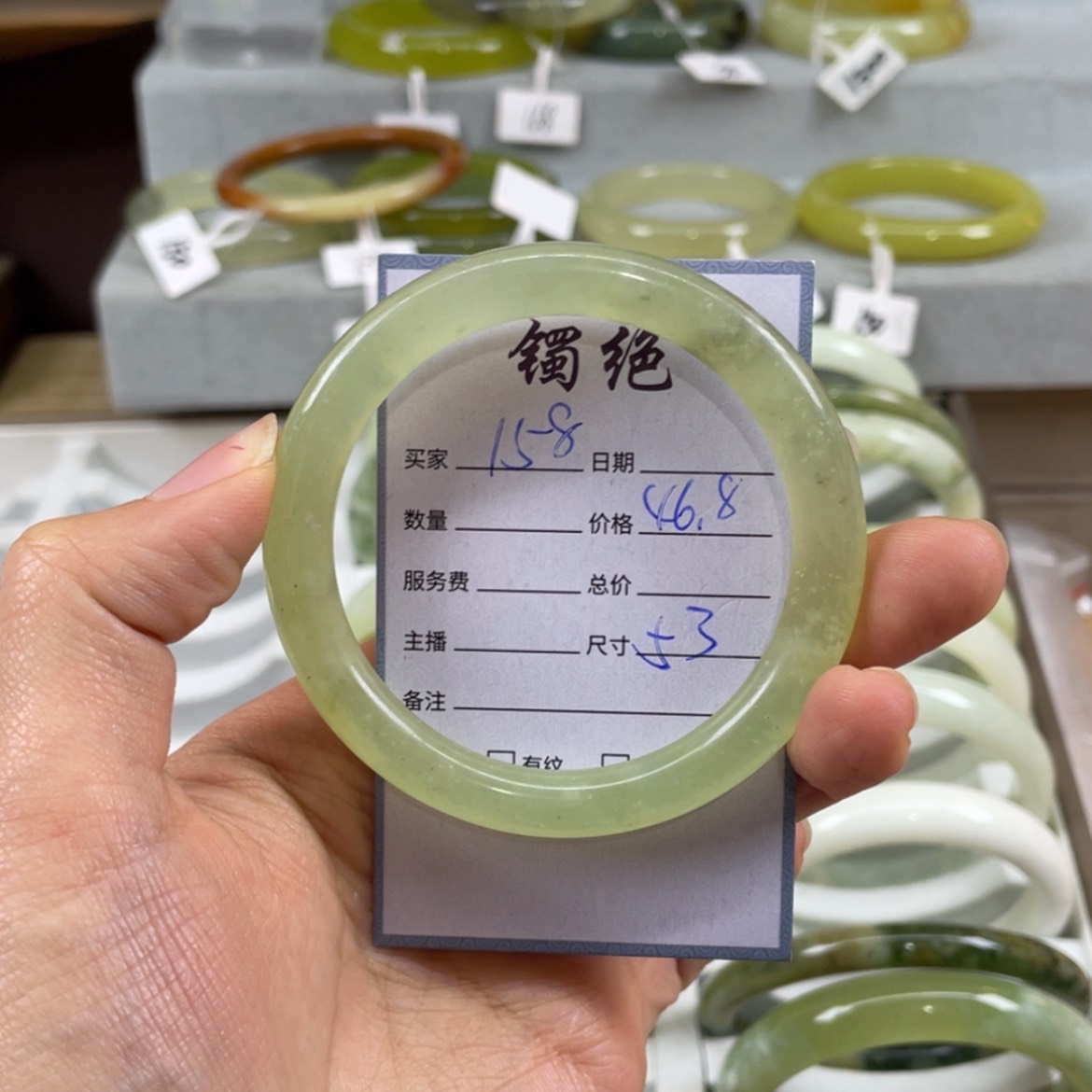 【闪购商品】蛇纹石玉未镶嵌手镯