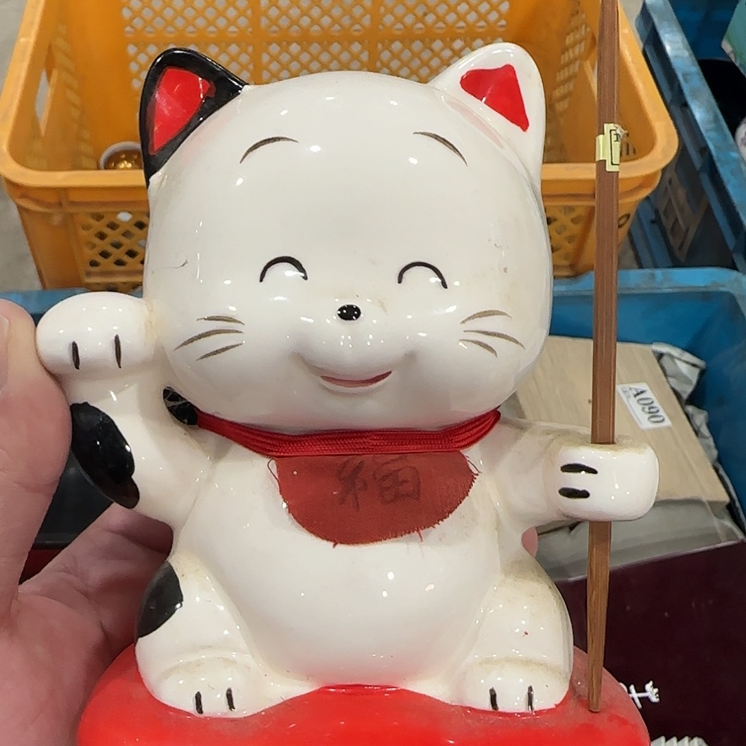 感谢各位老板支持，今年一切顺利