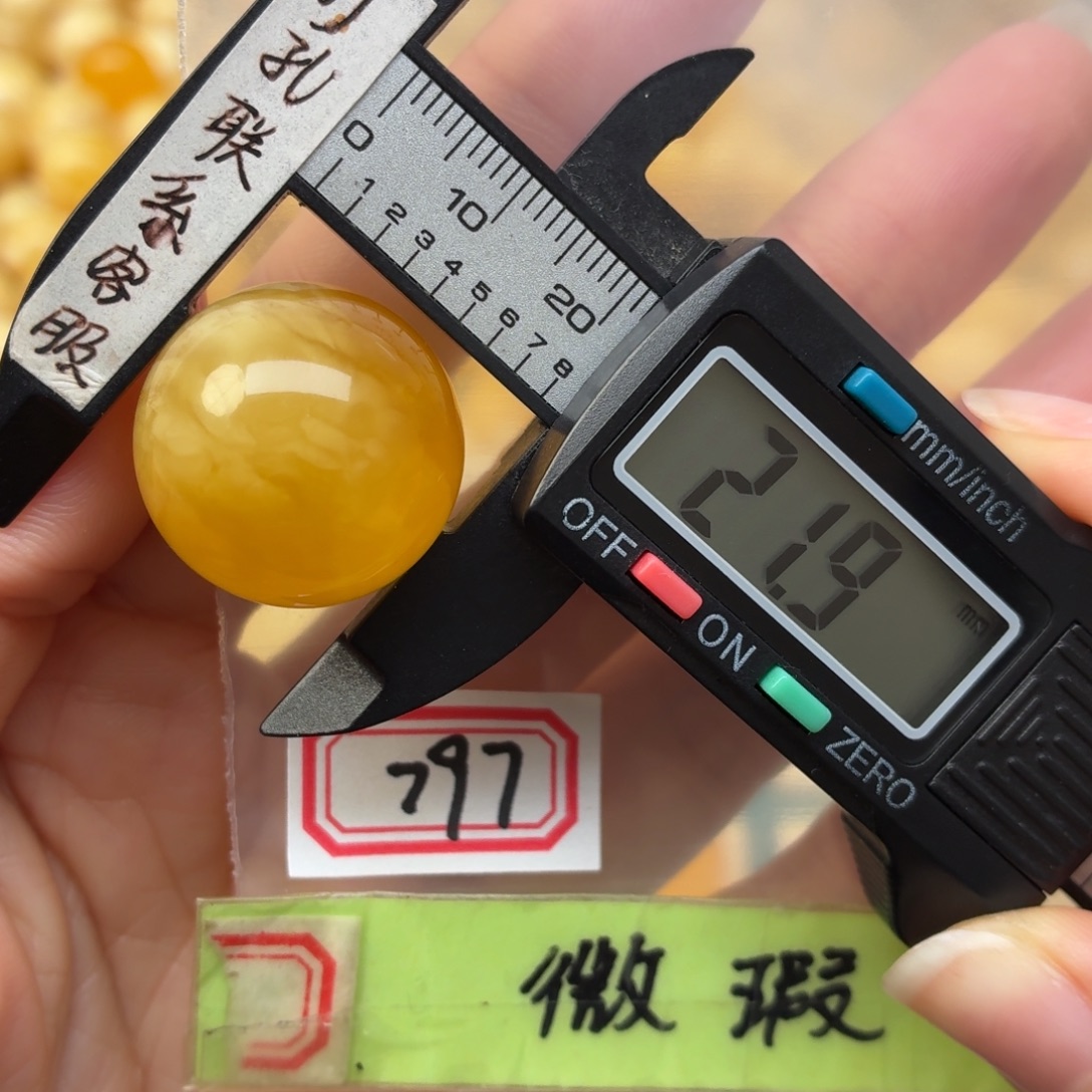 蜜蜡未镶嵌裸石微瑕