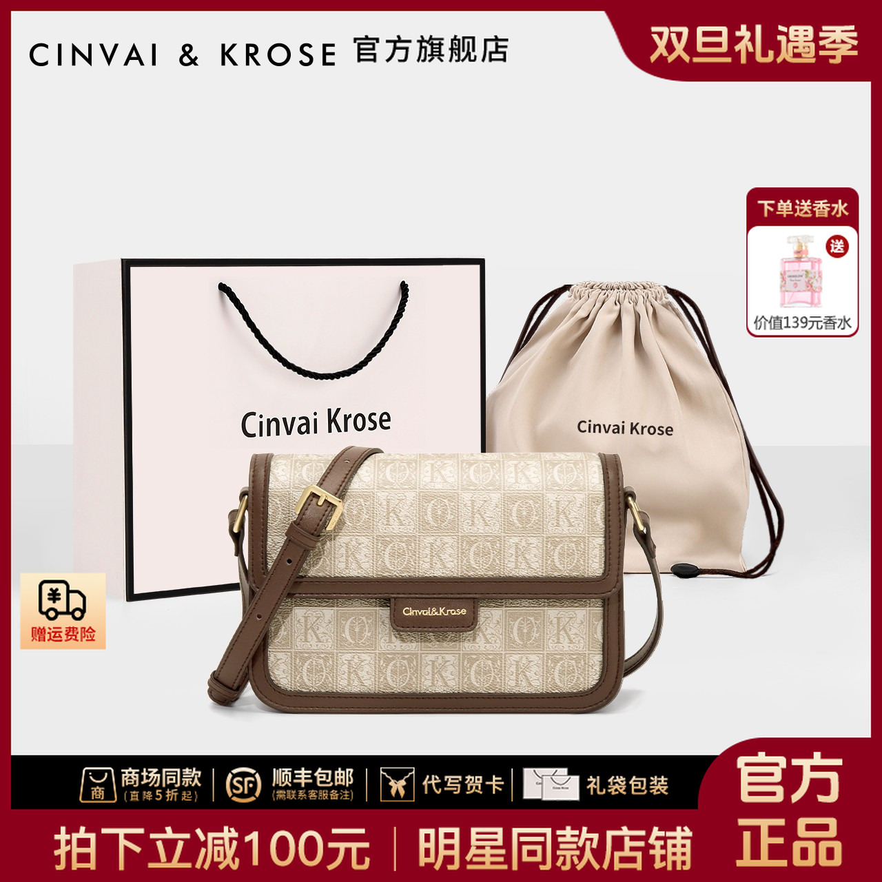 【CinvaiKrose官方正品】包包女款2025新款单肩包女士网红斜挎小包