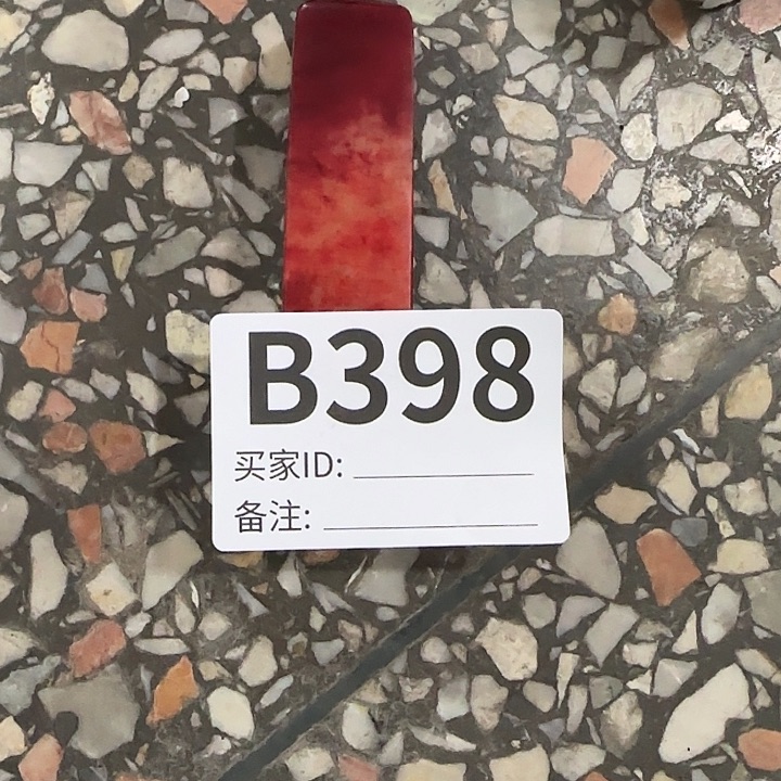 香榧木任*遥民俗老物件鉴赏