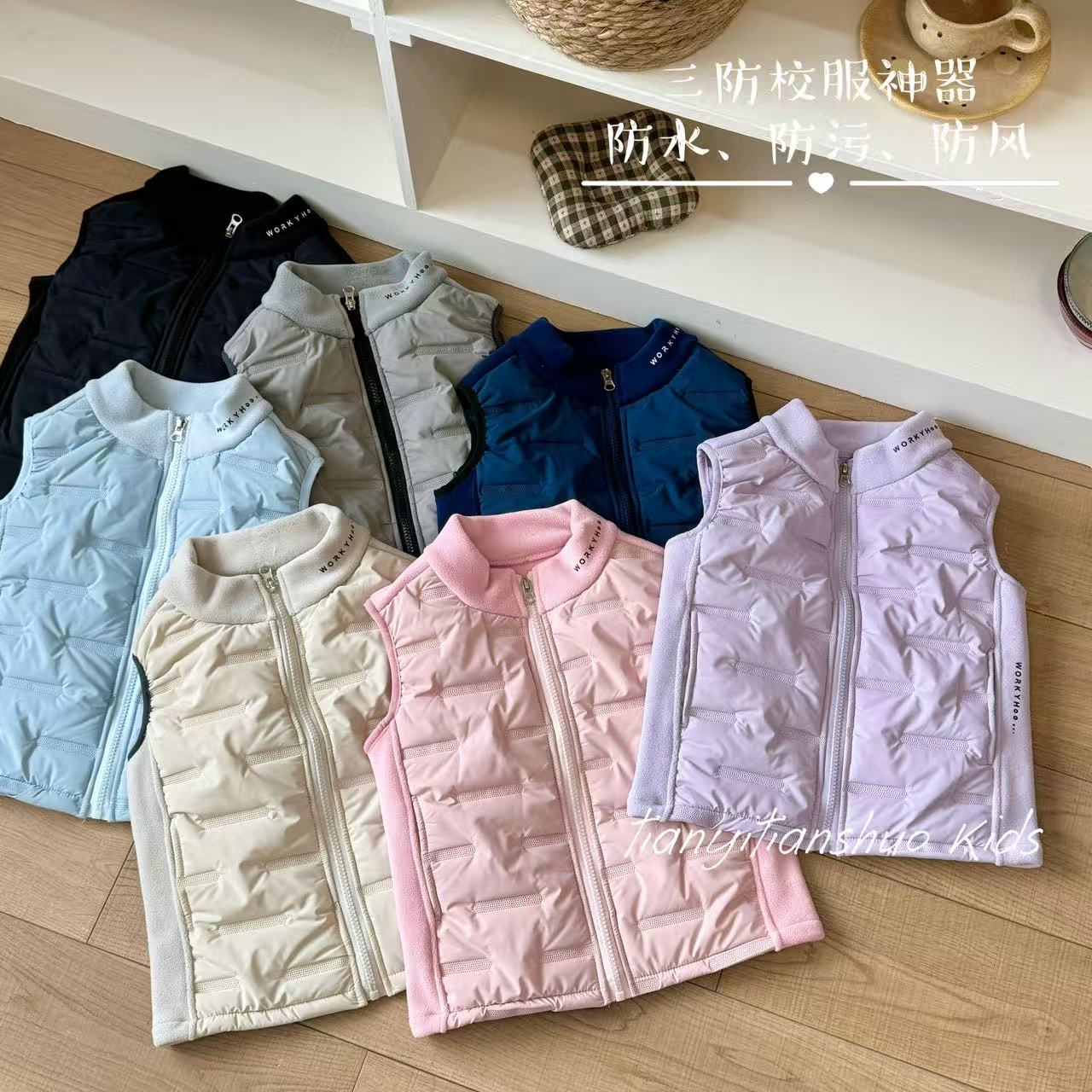 校服神器 内外两穿 拼接奥利绒绗缝拉链马甲1105