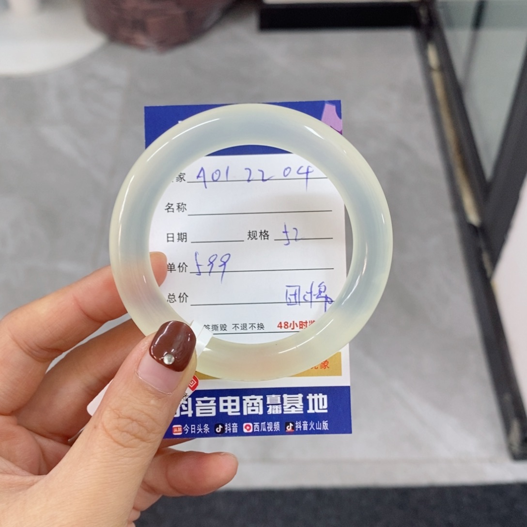 岫玉手镯未镶嵌w***?天然