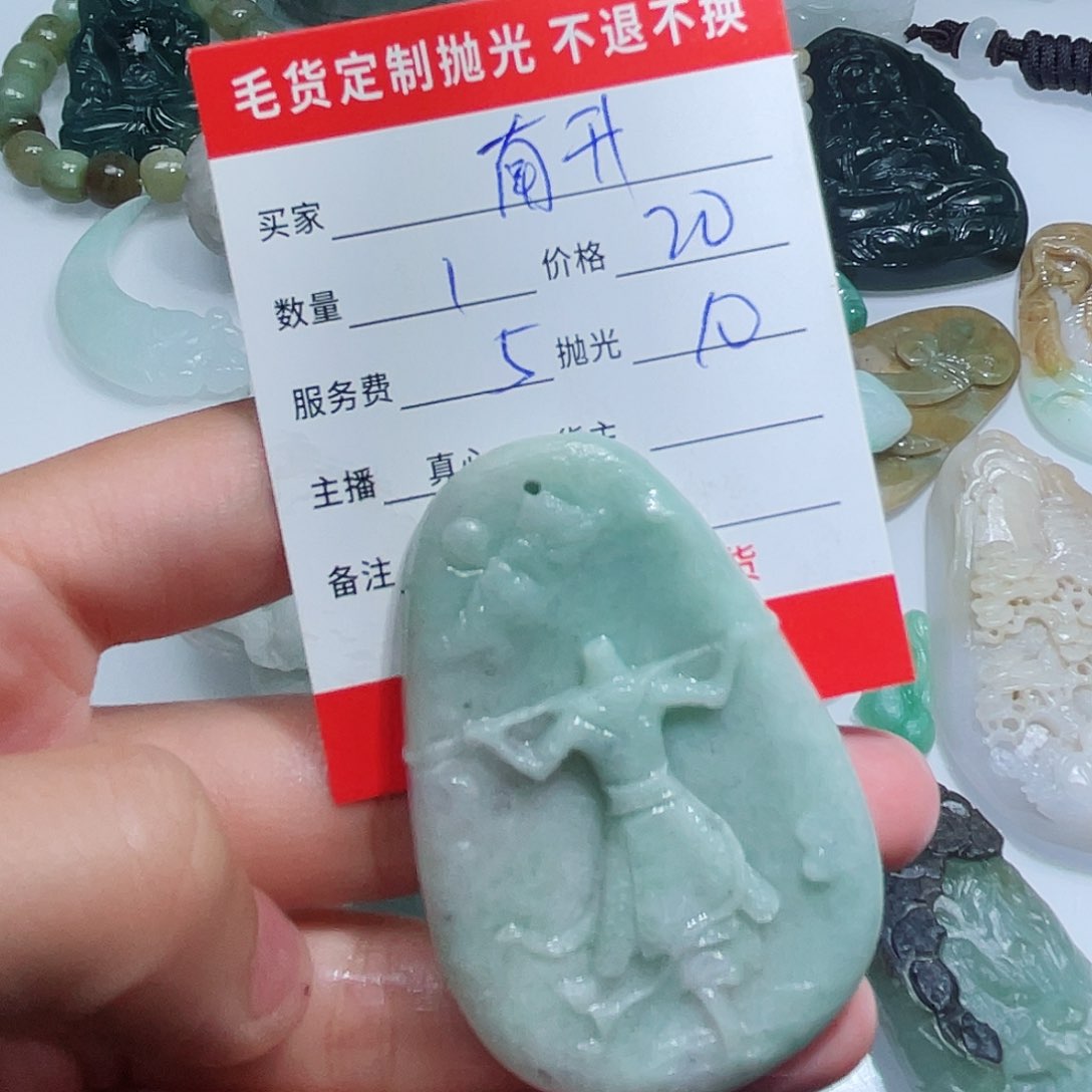 定制翡翠未镶嵌南*