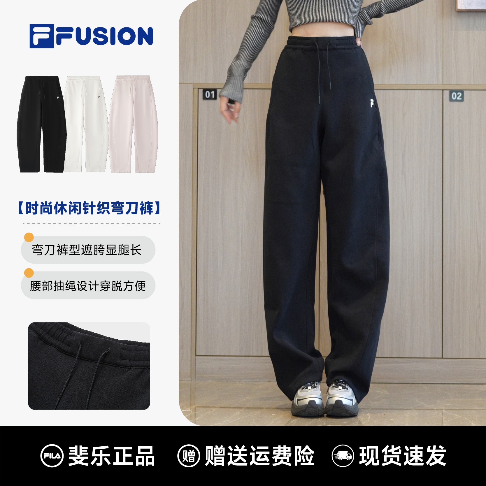 Fila/斐乐FUSION直筒裤秋冬【加厚弯裤】舒适百搭裤T11W547605F