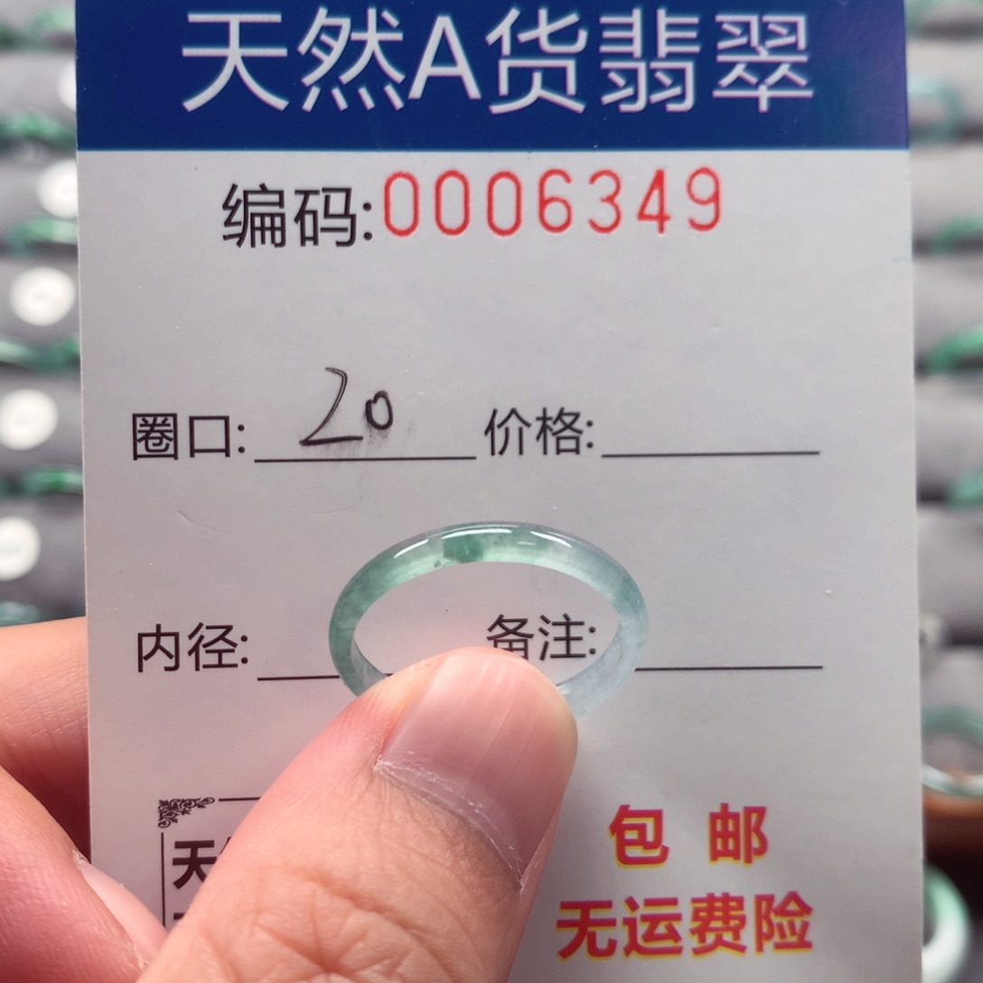 未镶嵌戒指翡翠戒圈