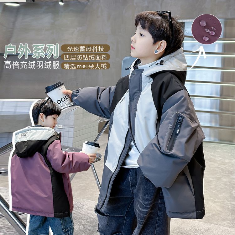 羽绒服休闲拼色男童中大童