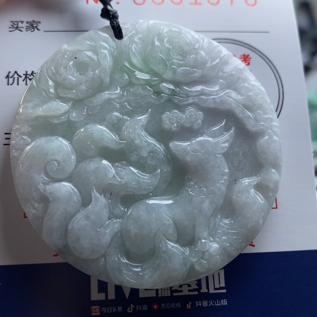 翡翠吊坠(不含链)未镶嵌