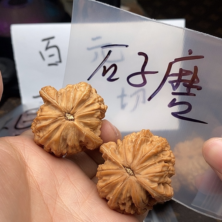 吊坠文玩核桃E6833896363869863