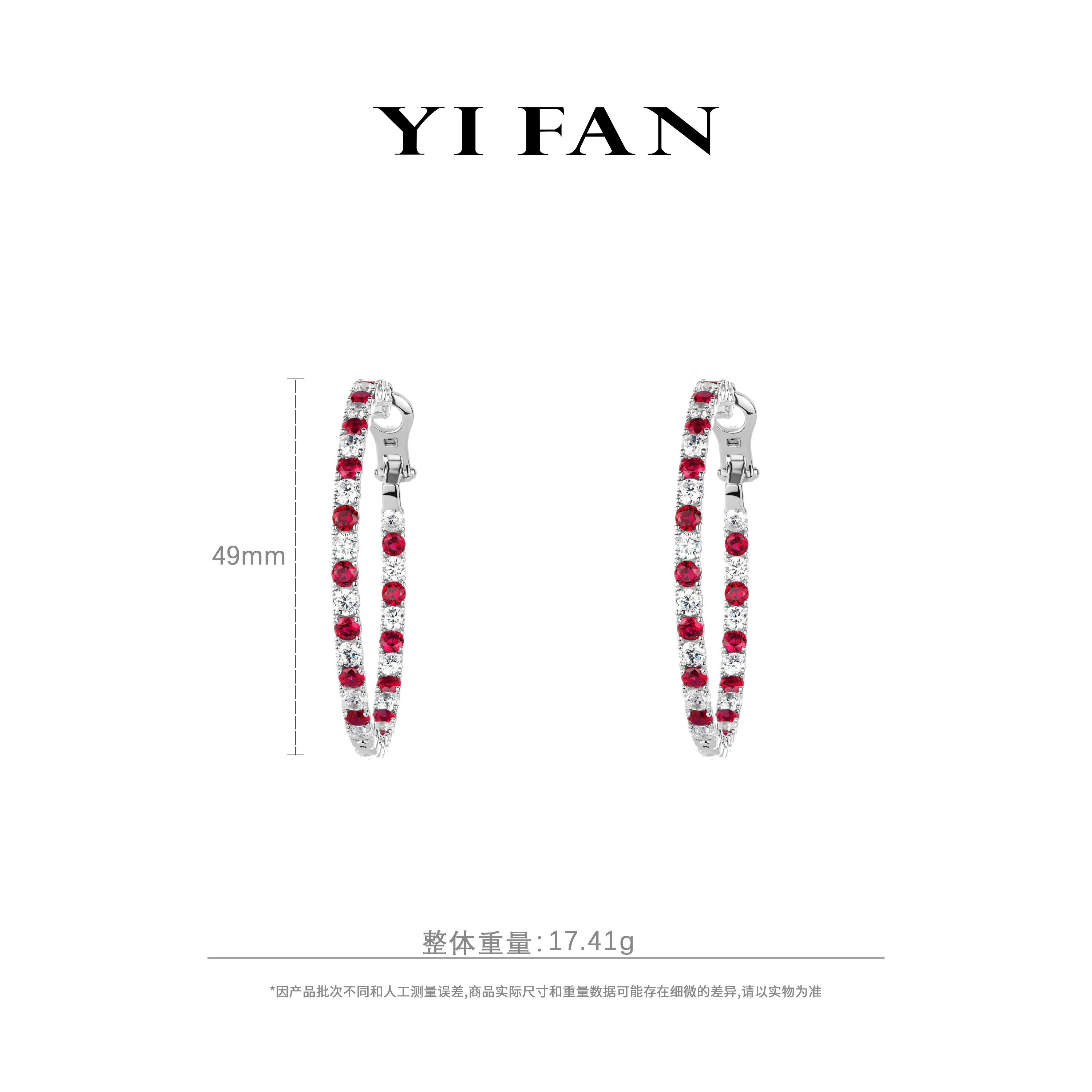 925银合成锆石耳饰 3926-红白满钻镂空圈圈豪镶百搭耳环