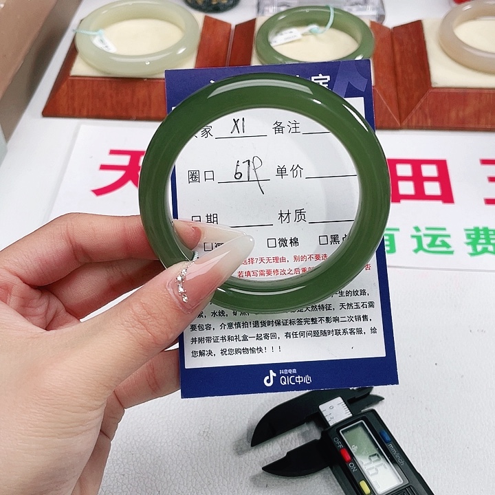 和田玉手镯未镶嵌