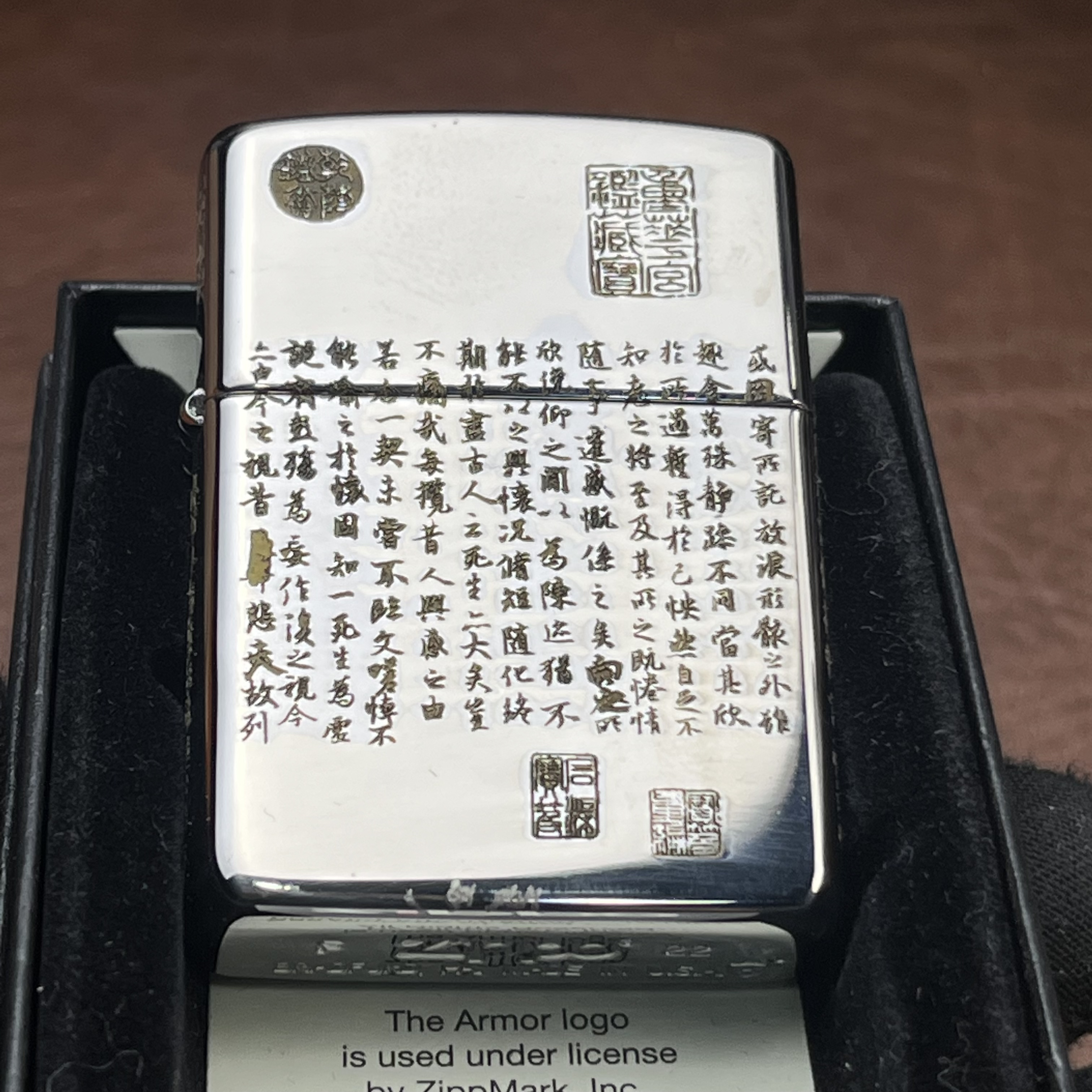 Zippo打火机盔甲金拼双色兰亭序