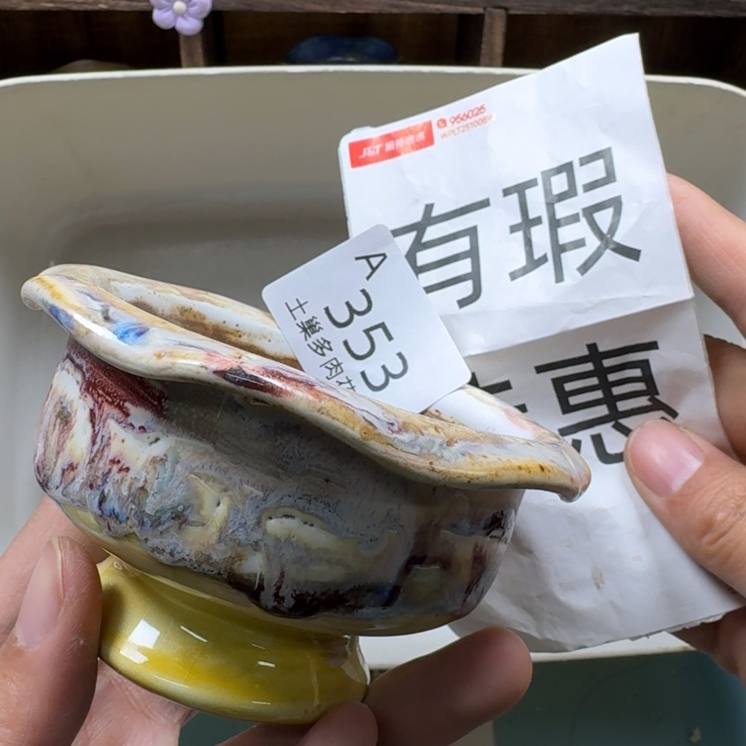 小***u陶瓷艺术品设计与制作