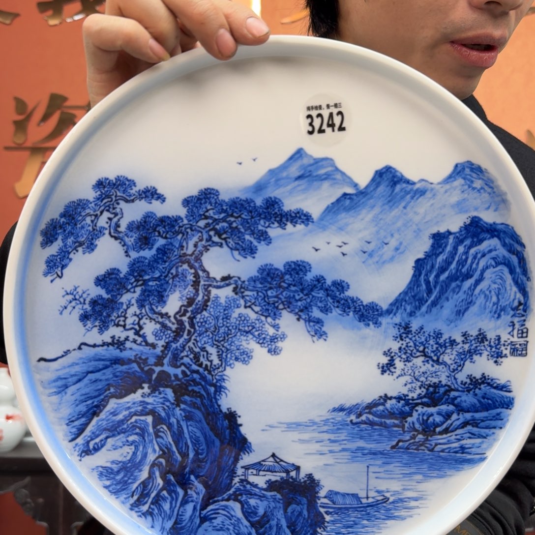 吴义松甄选陶瓷3242