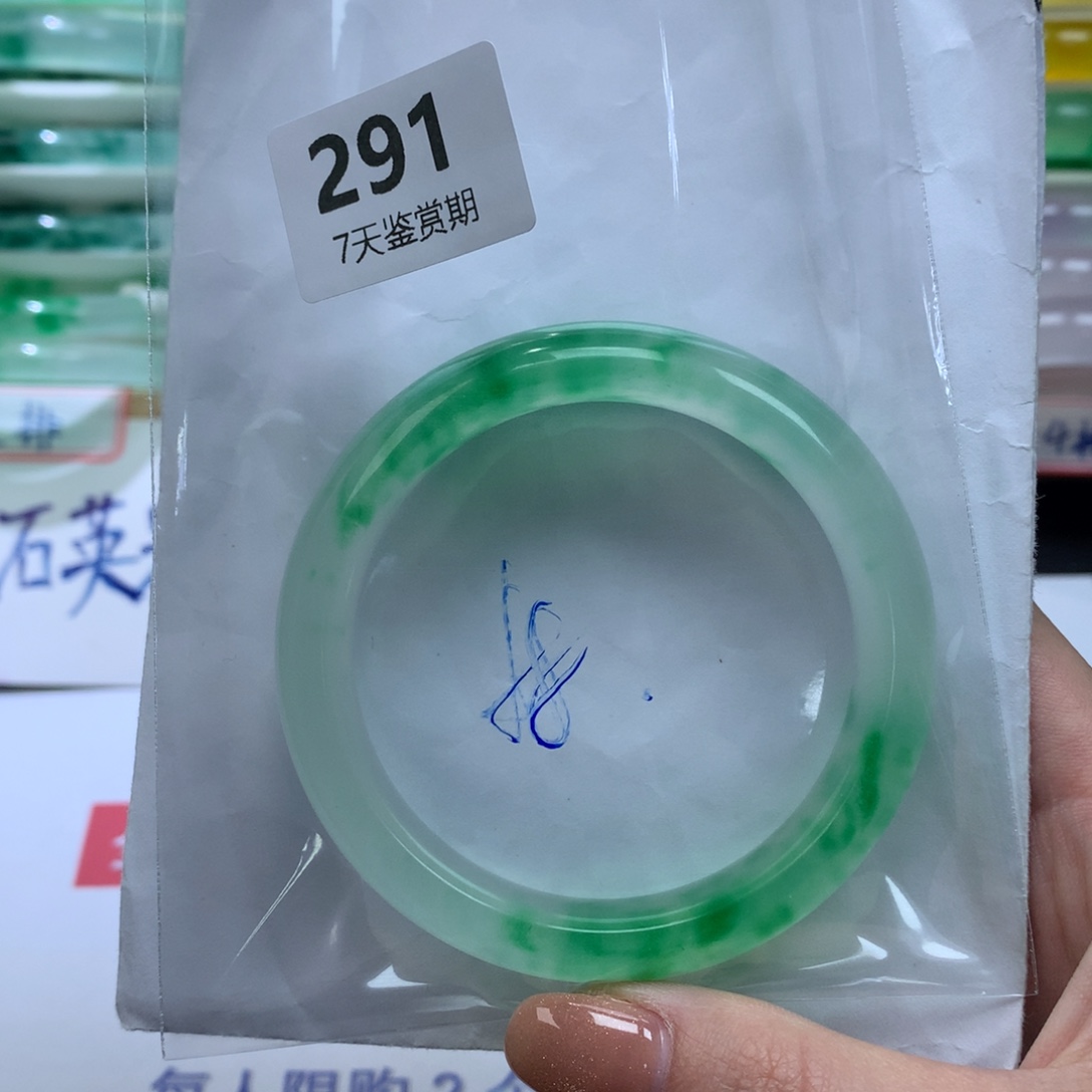 邱***4石英质玉未镶嵌手镯定向链接截图为准莉莉291