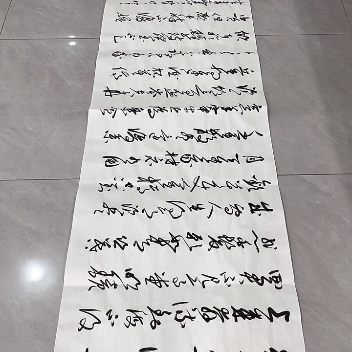 书法尤老师书法作品将进酒