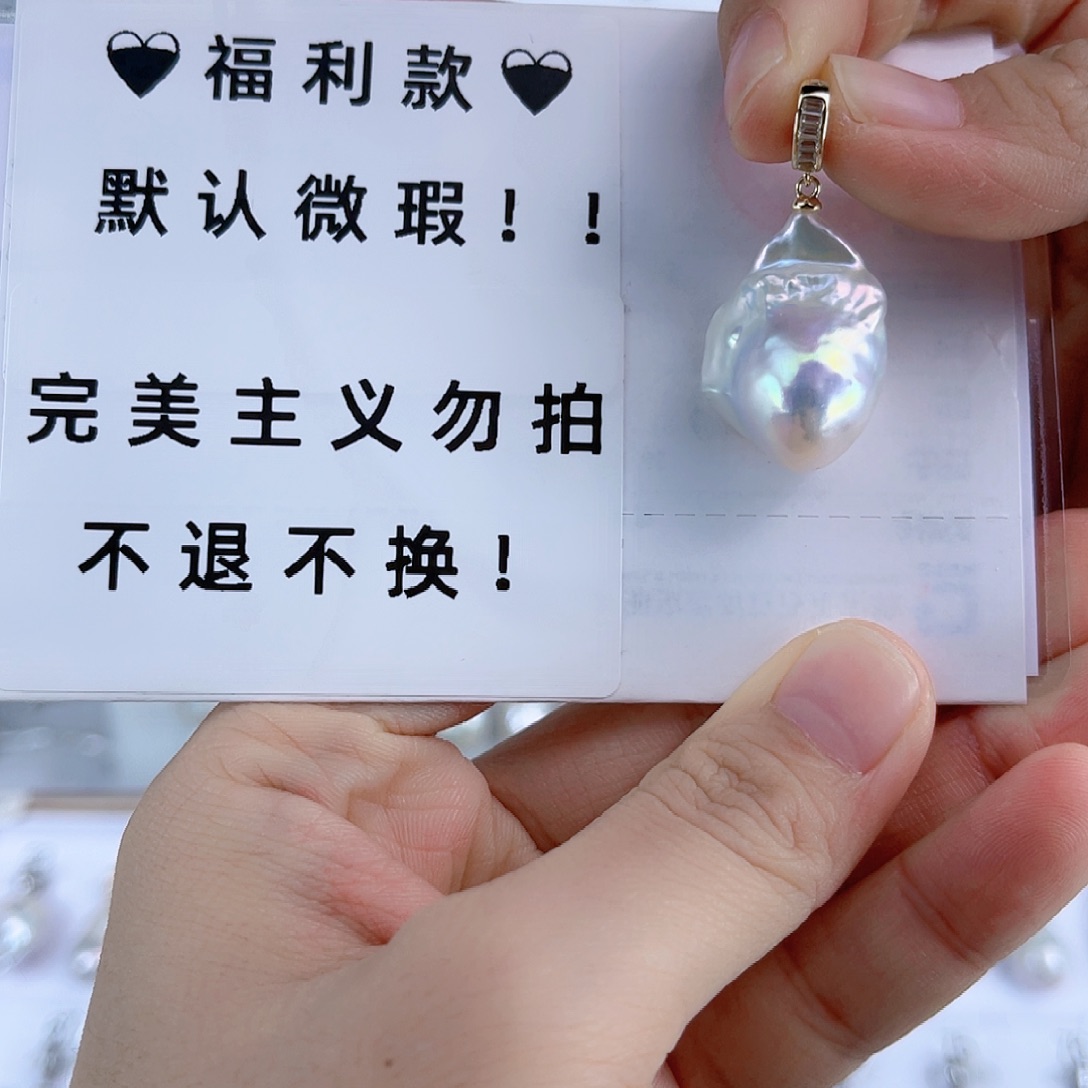 淡水珍珠吊坠(不含链)未镶嵌