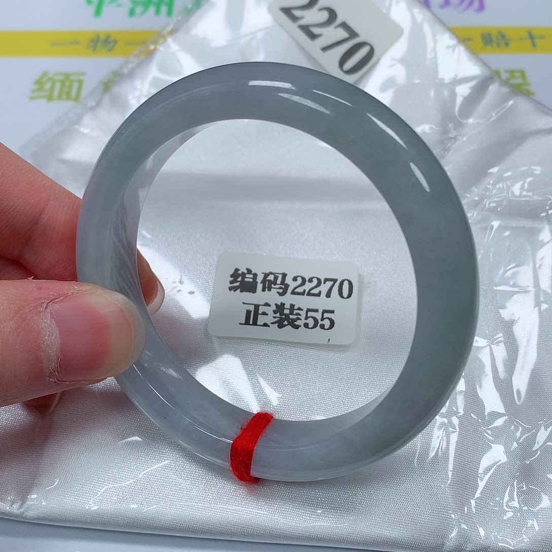 【闪购商品】翡翠手镯未镶嵌2270号