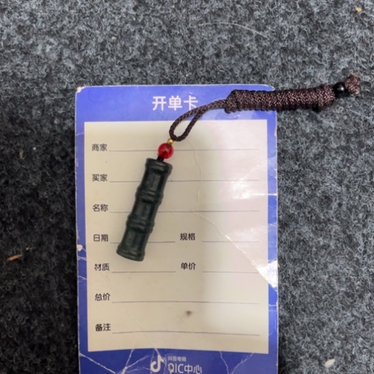 【闪购商品】和田玉颈饰未镶嵌想*道