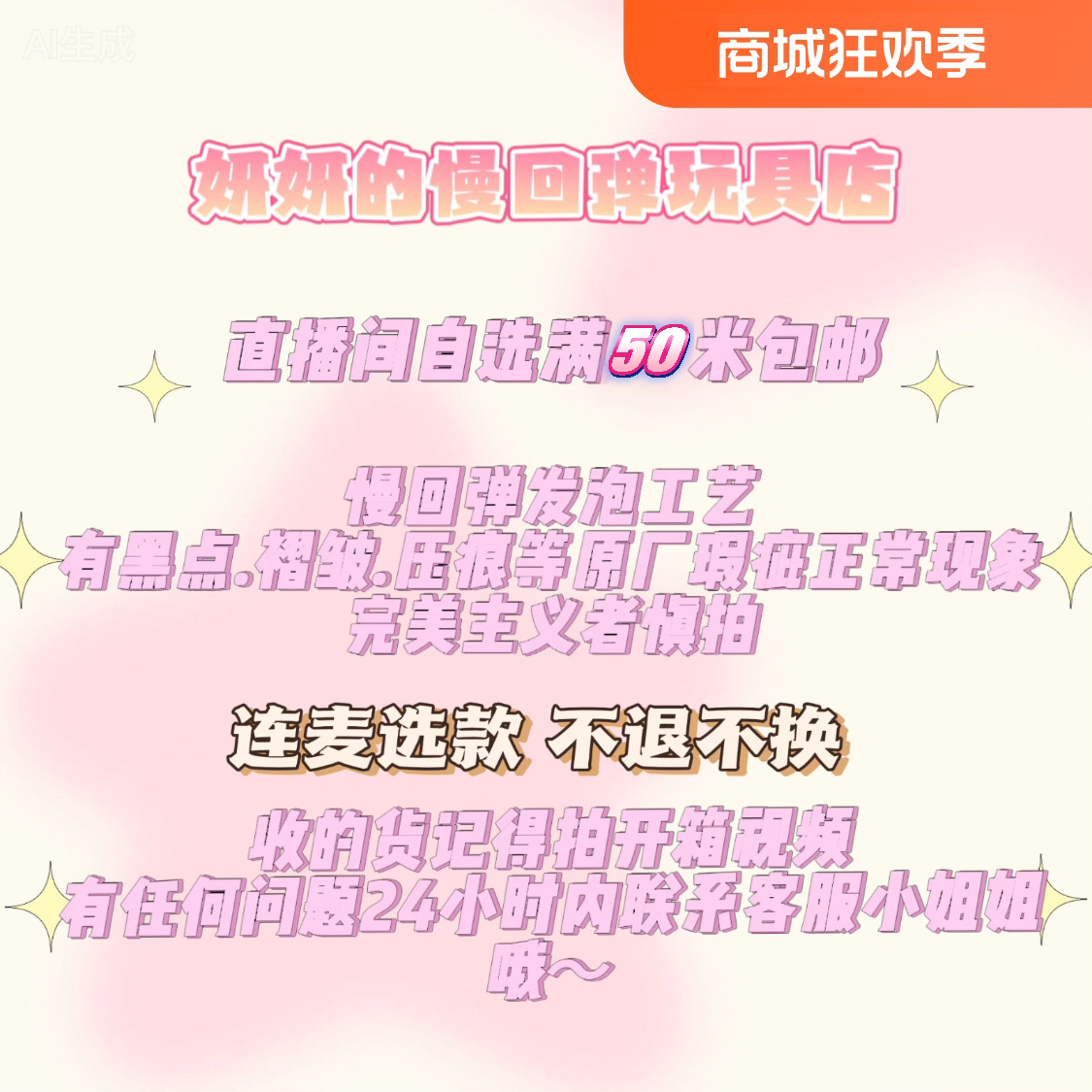 【排队链接】仿真食玩慢回弹捏捏解压玩具排队链接